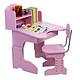 HOMEPLUS  空间大师 儿童学习套桌MZ5988PK粉红色