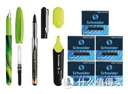 Schneider 施耐德 柳叶草Voyage套装(蓝色)
