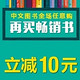 促销活动：亚马逊中国 购买任意自营图书