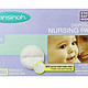 Lansinoh Ultra Soft Disposable Nursing Pads 一次性防溢乳垫 100片