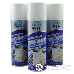 限区域：CHIEF 车仆 玻璃拨水剂 ES003