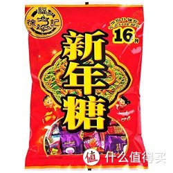 hsufuchi  徐福记 1000新年糖包什锦果味800g