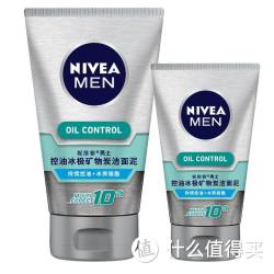 移动端：NIVEA 妮维雅 男士控油冰极矿物炭洁面泥100g+50g 