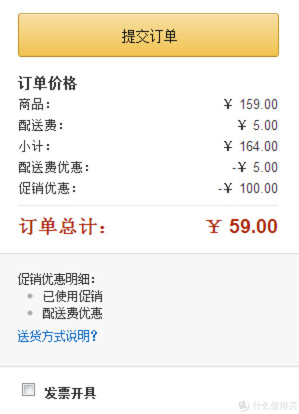 促销活动:亚马逊中国 牛头牌 男装牛仔裤