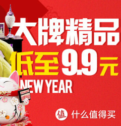 促销活动：京东 家居家纺厨具用品
