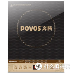 POVOS 奔腾 CH2182 电磁炉
