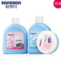 sanosan  哈罗闪 婴儿护体沐浴旅行3件套