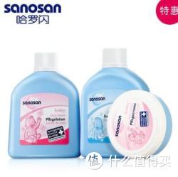 sanosan  哈罗闪 婴儿护体沐浴旅行3件套