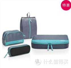 CHOOCI 轻薄旅行收纳系列 CU0401 旅行收纳四件套 