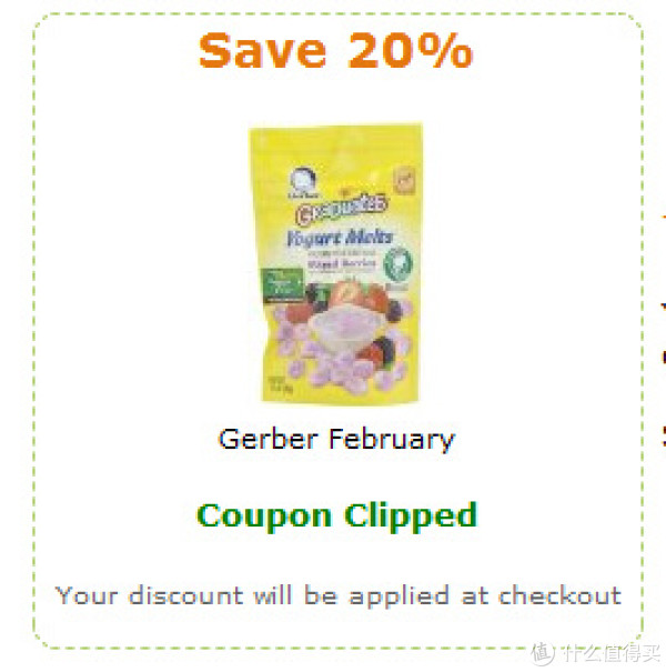 海淘券码:美国亚马逊 Gerber 嘉宝 婴儿食品