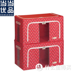 PAUL FRANK 大嘴猴 牛津布收纳箱 66L 2只装 红色