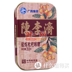 陈李济 蜜炼枇杷喉糖