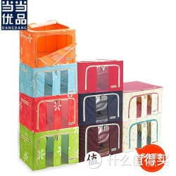 限移动端：当当优品 牛津布 收纳箱 66L