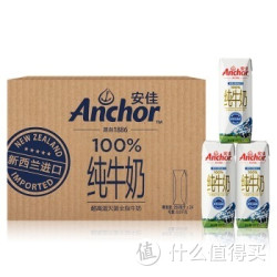 Anchor 安佳 全脂牛奶 250ml*24*2箱