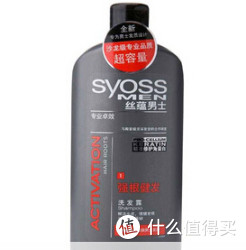 syoss 丝蕴 男士强根健发洗发露 500ml（无硅油）