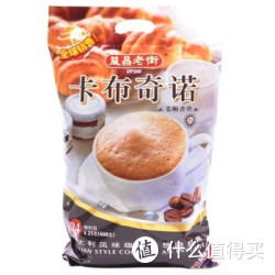 AIK CHEONG OLD TOWN 益昌老街 卡布奇诺咖啡600g