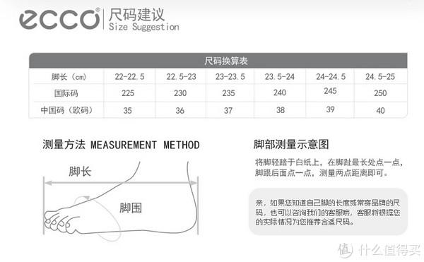 38码起：ECCO Touch 15 Strap 女士高筒靴