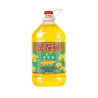 金龙鱼 纯香菜籽油 5L