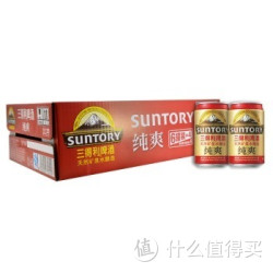Suntory 三得利 纯爽 330ml×24听×2