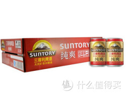 SUNTORY 三得利 纯爽 330ml×24听×2