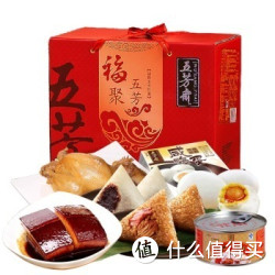 WU FANG ZHAI 五芳斋 福聚五芳礼盒 年货卤味熟食组合装 1440g