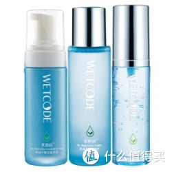 限西北：DANZ 丹姿 水密码绿茶菁华补水控油三步套装