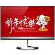 HKC 惠科 T3100 23英寸 AH-IPS 超窄边框 LED宽屏液晶显示器
