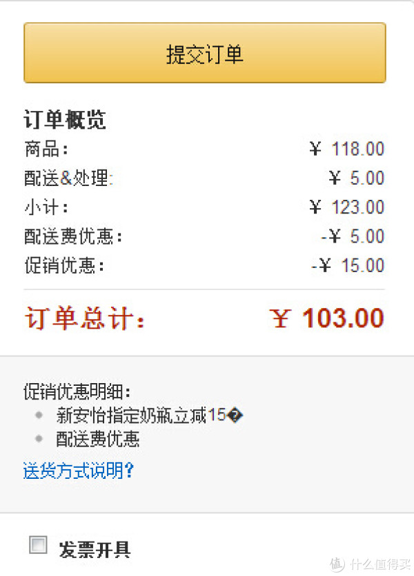 AVENT 新安怡 宽口径经典玻璃奶瓶 240毫升