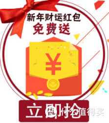优惠券：京东 游戏抽奖优惠券