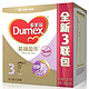 Dumex 多美滋 精确盈养3段（1-3岁）幼儿配方奶粉430g*3包