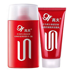 gf 高夫 经典保湿润肤露(中油)125ml+高夫净透控油泡沫洁面乳50g    