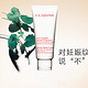 CLARINS 娇韵诗 Stretch Mark Minimizer 抚纹身体霜 200ml