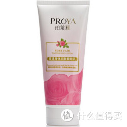 PROYA 珀莱雅 玫瑰身体润肤精纯乳 200ml
