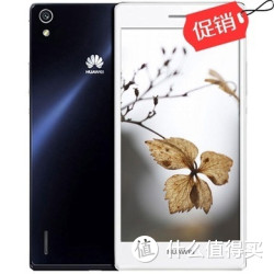 移动端：HUAWEI 华为 Ascend P7-L07 移动4G手机 白色