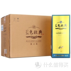 洋河 蓝色经典 邃之蓝 42度 整箱装 500ml*6瓶*2