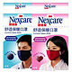 3M NEXCARE 舒适保暖口罩(M)  成人女+成人男情侣装