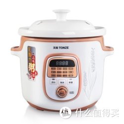 限地区：TONZE 天际 DGD40-40KZ 微电脑煮粥锅 白色（双重优惠）