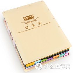 BINB 必因必 3019 包中宝 文件整理架