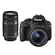 Canon 佳能 EOS Kiss X7 双镜头套机（18-55mm F3.5-5.6，55-250mm F4-5.6）
