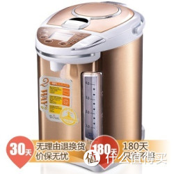 SKG 1152 电热开水瓶 四段保温 自动清洗 5.0L，