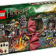 LEGO 乐高 Hobbit霍比特人系列 孤山 拼插类玩具 79018