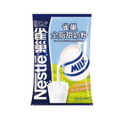 Nestlé 雀巢 全脂甜奶粉 400g