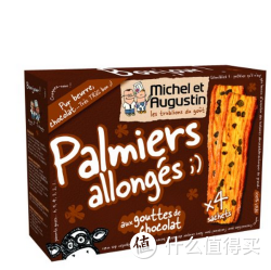 Michel et Augustin 米歇尔&amp;奥古斯丹 巧克力粒酥性饼干 140g 