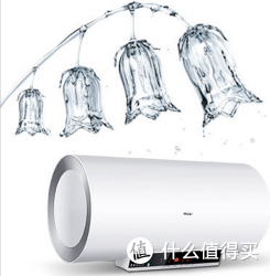Haier 海尔 60升3D+速热电热水器