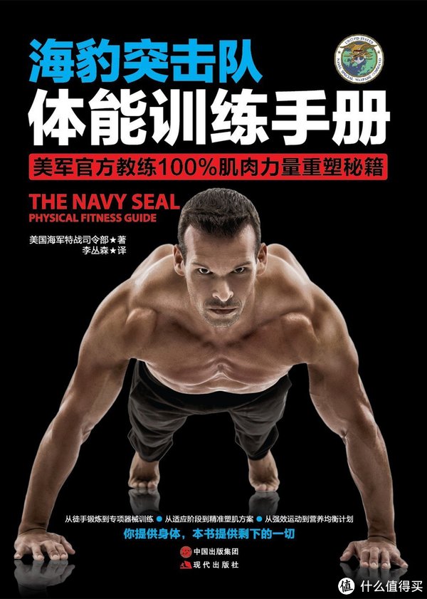 促销活动：亚马逊中国 Kindle特价书  2015年9月上半月