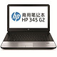  HP 惠普（345系列 G2 J7B79PA） 14英寸笔记本　