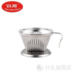 YAMI 亚米YAMI8301 102咖啡滤器