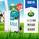 移动端：Arla 爱氏晨曦 低脂牛奶1Lx12盒