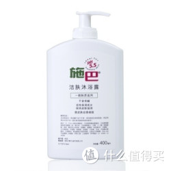 移动端：sebamed 施巴 洁肤沐浴露400ml