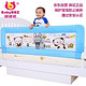 移动端:BabyBBZ 棒棒猪 儿童床护栏宝宝床挡板1.5米加高款 浅蓝小熊BBZ-12A